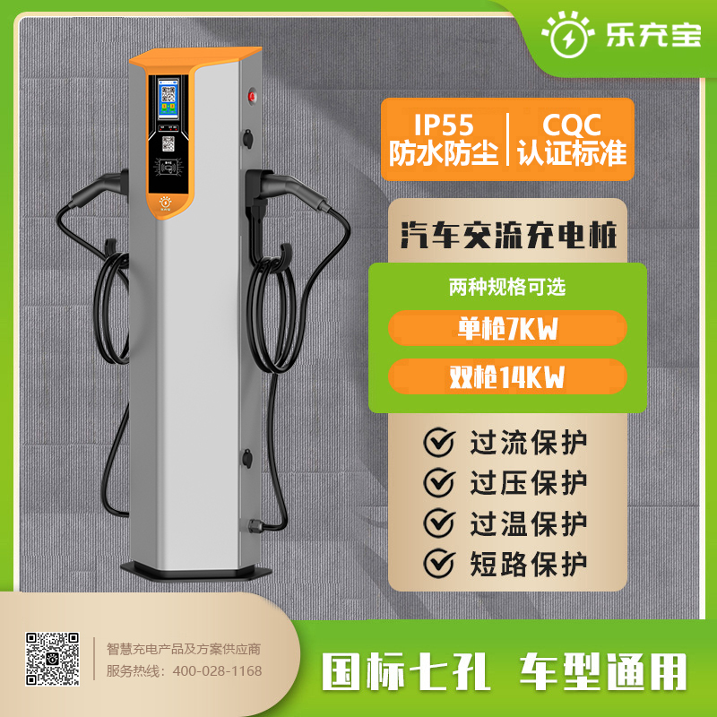 DeepSeek：对2025想入局的新能源汽车充电桩运营商一些策略方向