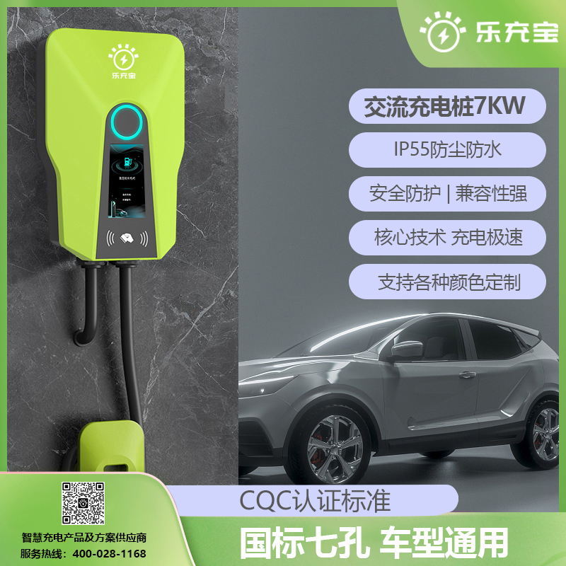DeepSeek：对2025想入局的新能源汽车充电桩运营商一些策略方向